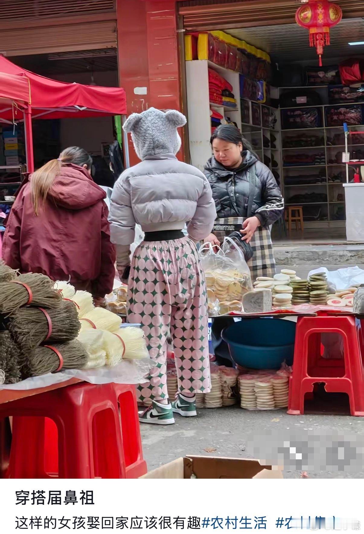 头一次见把优点全穿出来的
