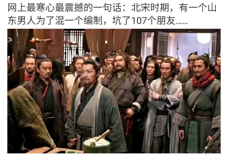 网上最寒心最震撼的一句话!