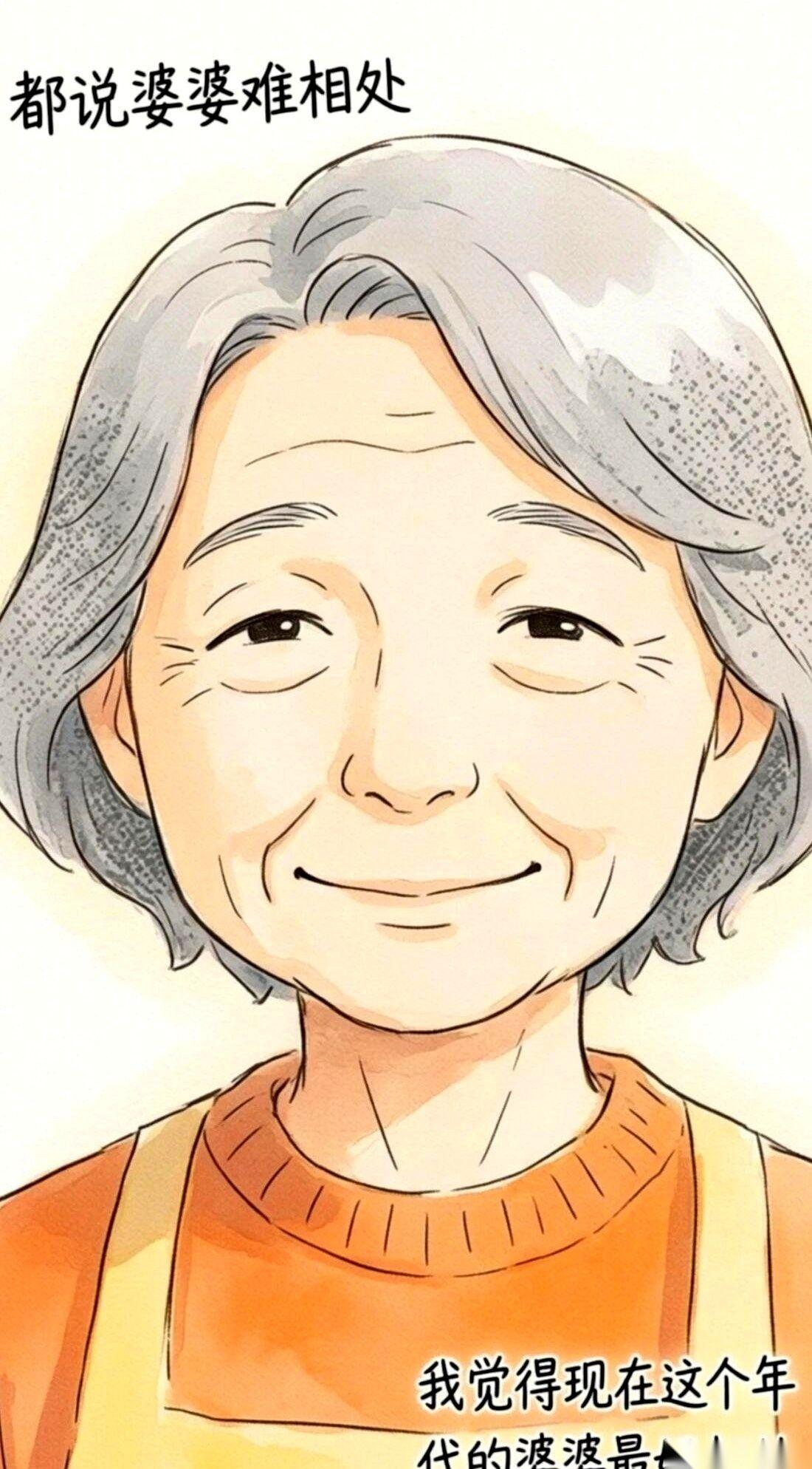 能给你转两万块钱，但坚决不帮你带一天娃。你说怪不怪，这届婆婆，好像一夜之间都想