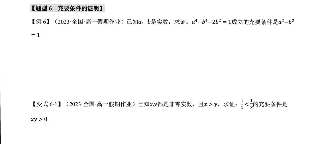 昨天有高一学生来访说上学期末数学53分（满分150）他很郁闷为什么中考10