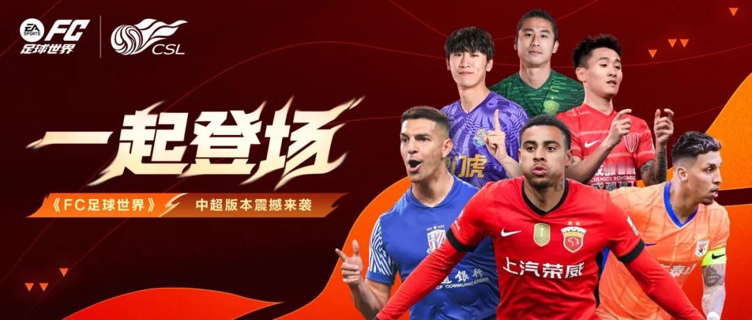 中超联赛相当于英格兰什么联赛水平？从2025年中超的积分榜分档看，中超前五=英