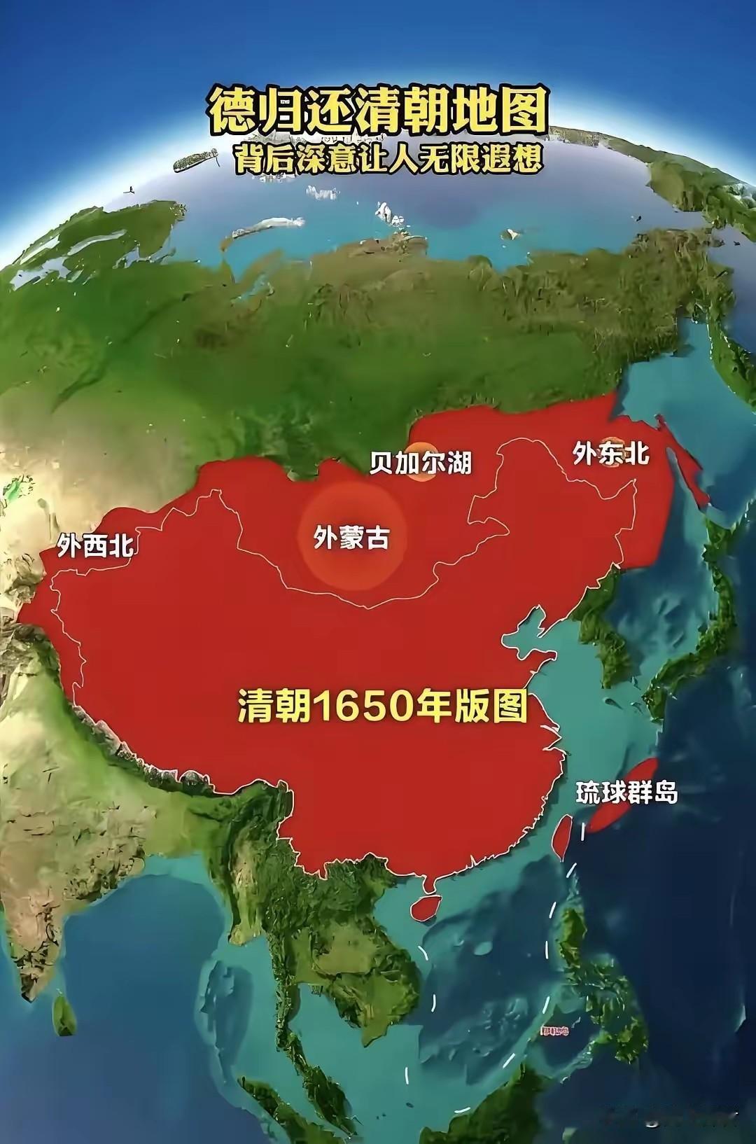 1735年德国人绘制的中国地图，看了这个大家有什么想说的吗?