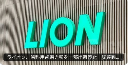 高市早苗还在嘴硬，声称石油和石脑油都不缺乏，日本有足够的库存，声称石化产品缺乏的