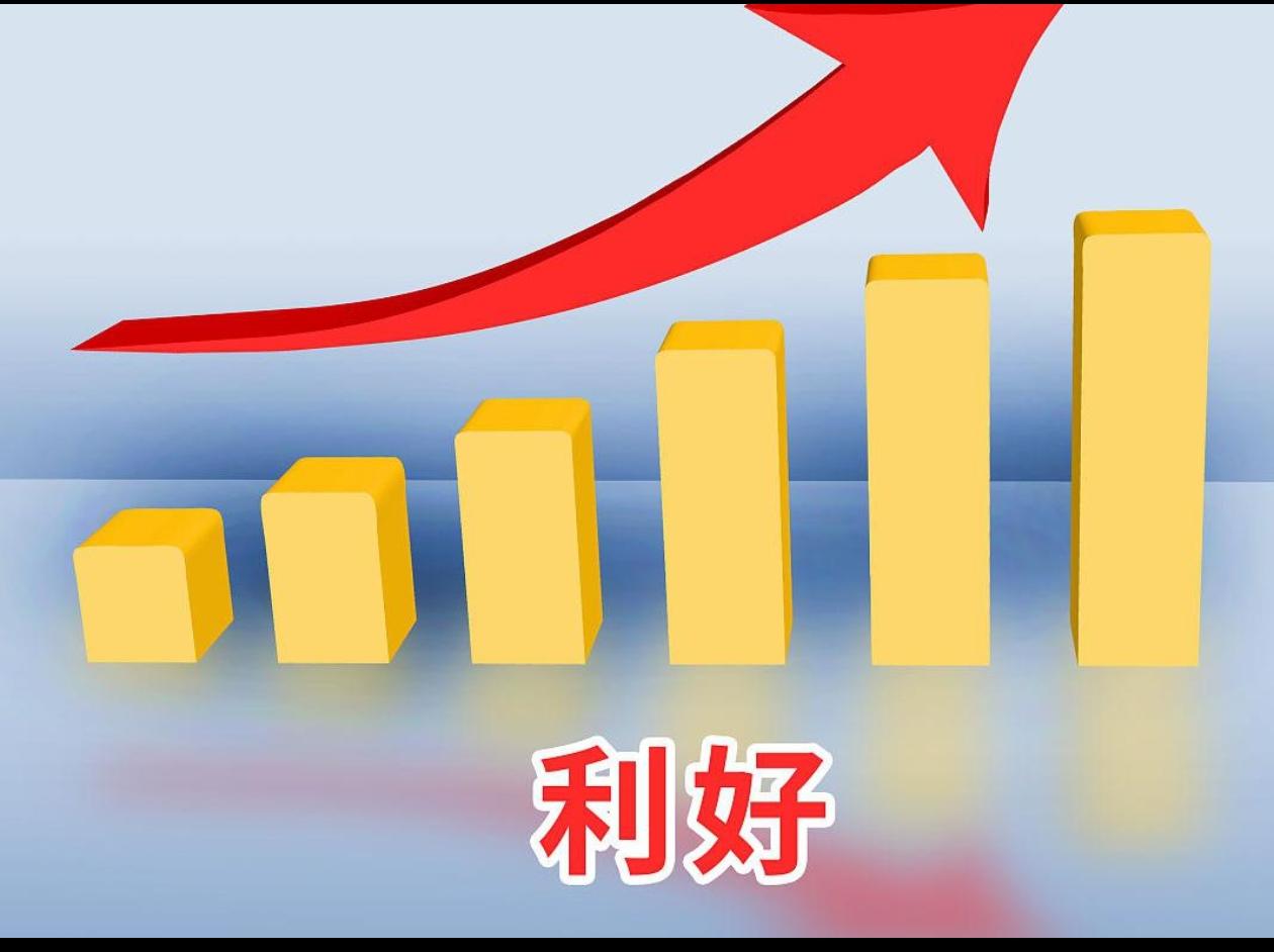 2026年一开年，就有三项实打实的政策要落地，从工资、房贷到个人信用，每一项都和