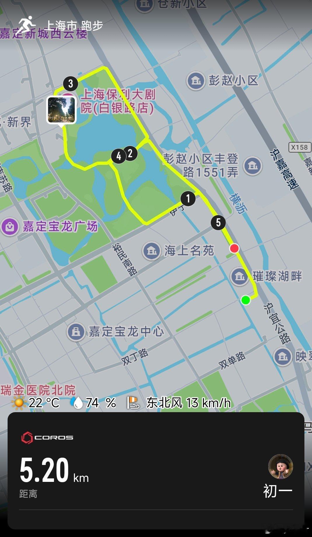 跑步早啊[大笑]跑完啦啦啦啦[笑着哭]​​​