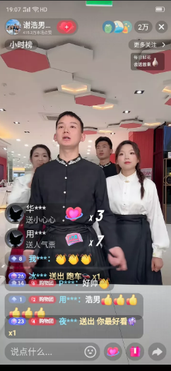 看到谢浩男的负面评论好多，说韩国在反华，两个退伍军人却韩妆带货，上升到家国情怀。
