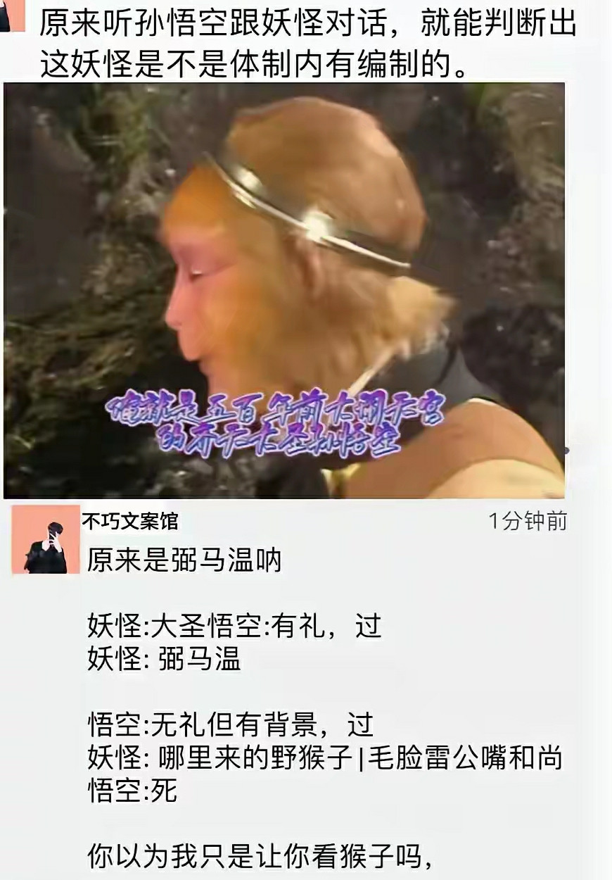 怎么判断是不是体制内在编