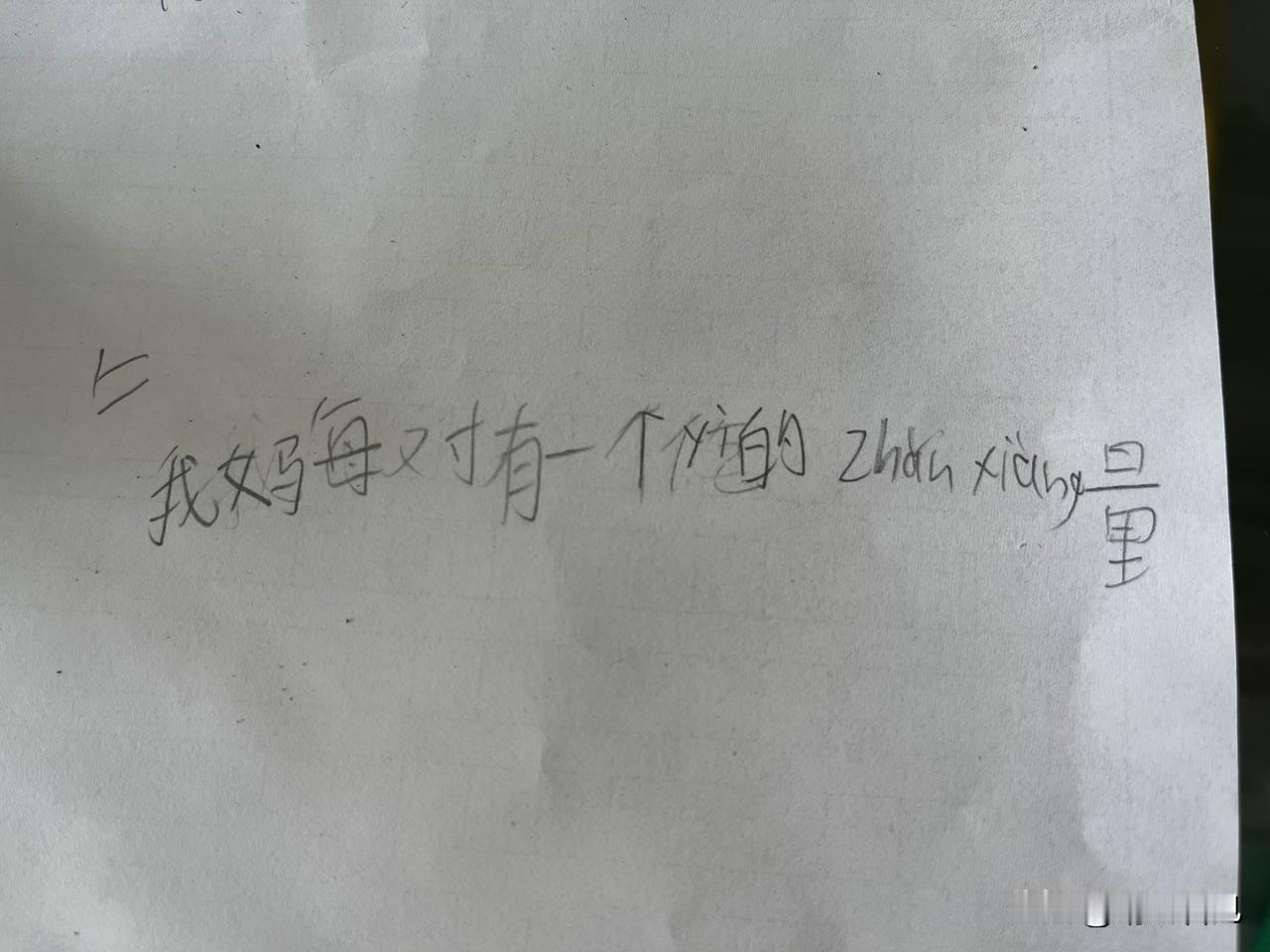 有答案了！为何家里的老二更受宠呢？他嘴甜又懂事，童言童语满是纯真！虽