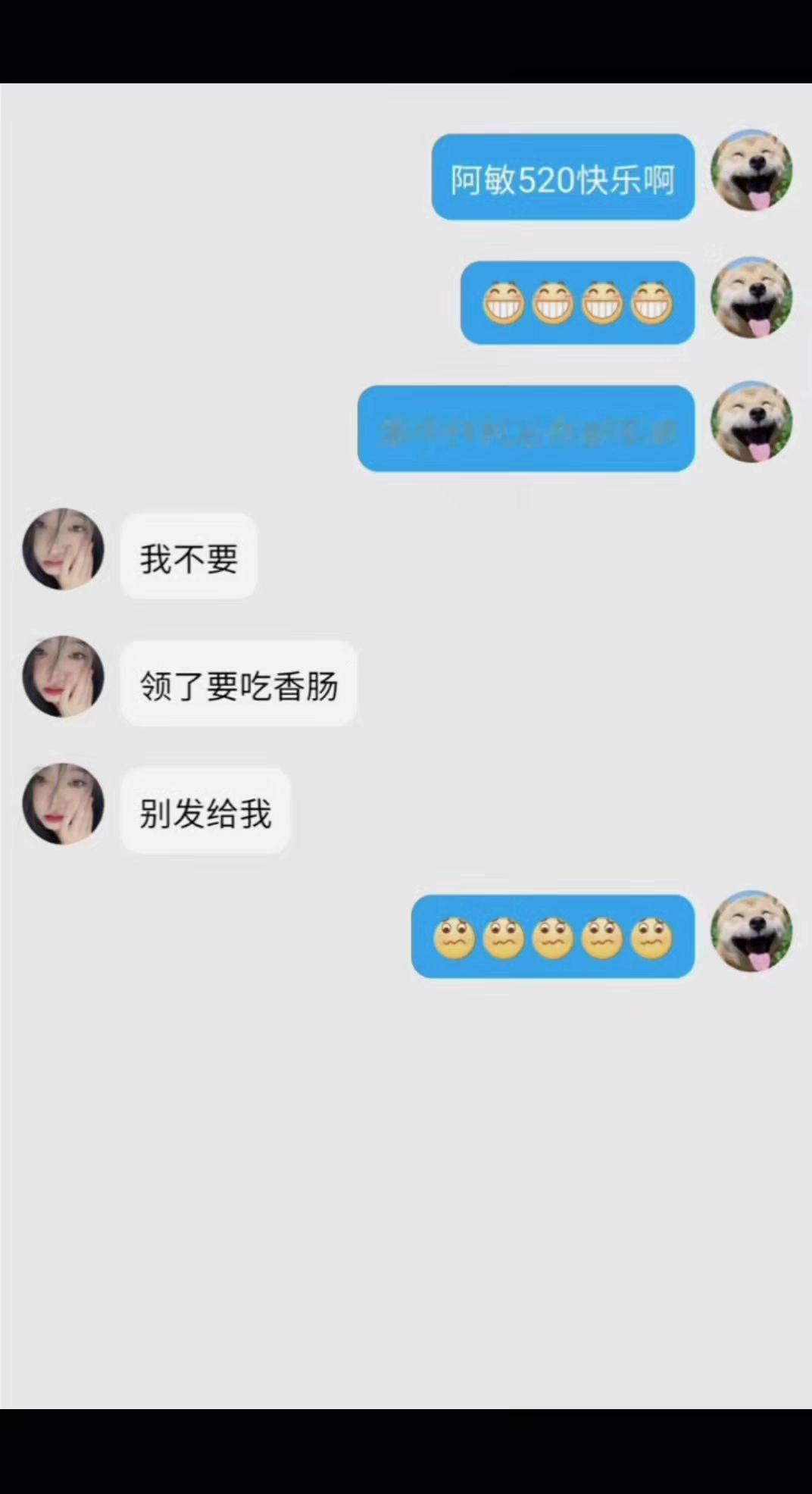 聊天记录微信聊天记录搞笑对话聊天表情包<!--{img...