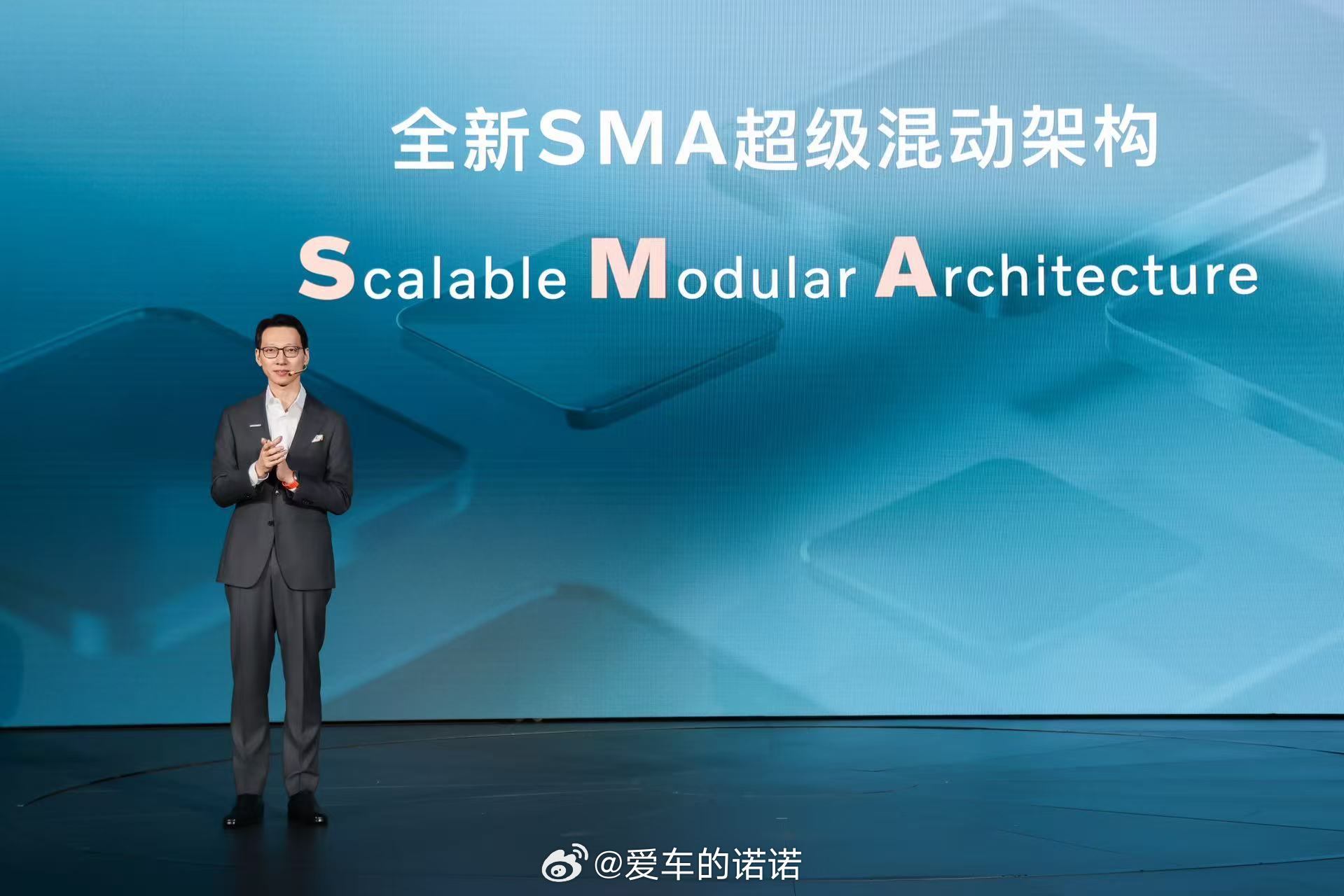 沃尔沃推出全球首个豪华超混平台SMA沃尔沃发布全新SMA超混架构，成为豪华品牌