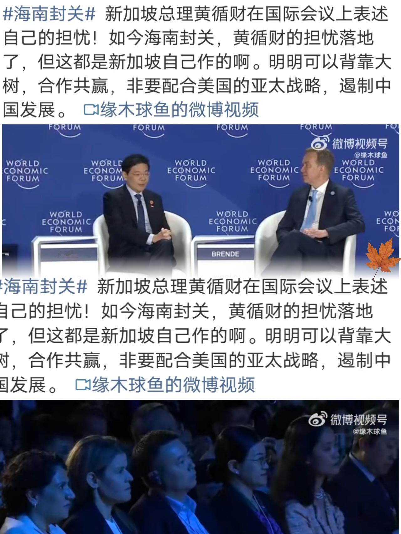 黄循财在国际会议上那番话，听着是真有点急眼了。这也难怪，看看海南这硬实力，换