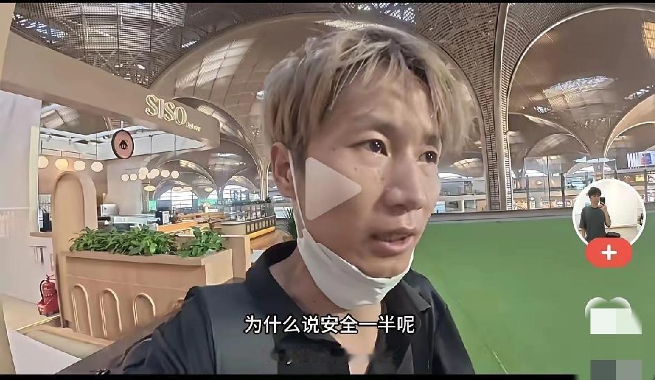 有一个人叫“乔恩”的博主自费去柬埔寨旅游，明知道很危险，为了起号。还是义无反顾的