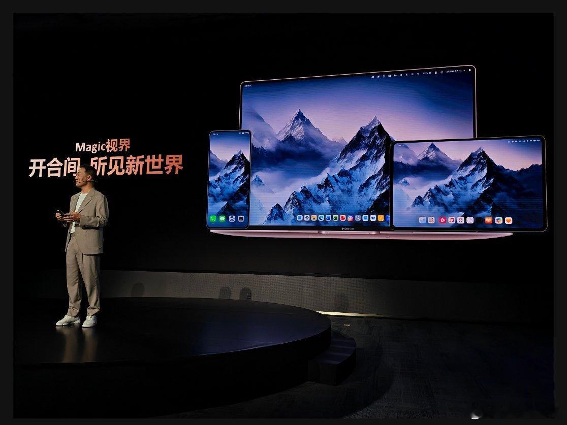 荣耀Magic视界来了，官方介绍说“好的设计是趋同的”，这个系统界面确实比原