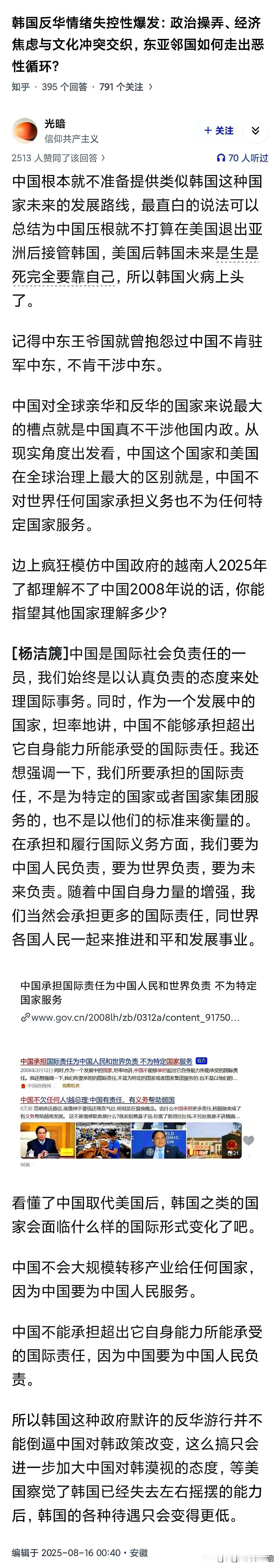 韩国陷入歇斯底里的抗议，动不动就举旗的繁华游行，归根到底是韩国人绝望了！以前韩国