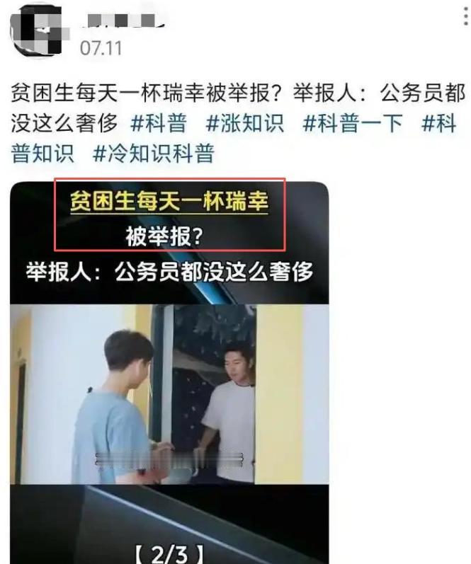 真是炸裂，网上流传着这么一件校园事件，现在大学也出现不少这类奇葩争议。一个领取