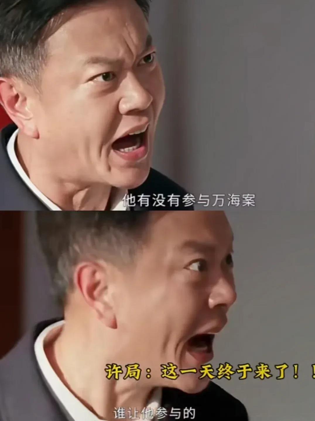 《以法之名》孙飞来找许言午帮忙的时候，我真怕许局下一秒笑出声来一个个不带许局玩