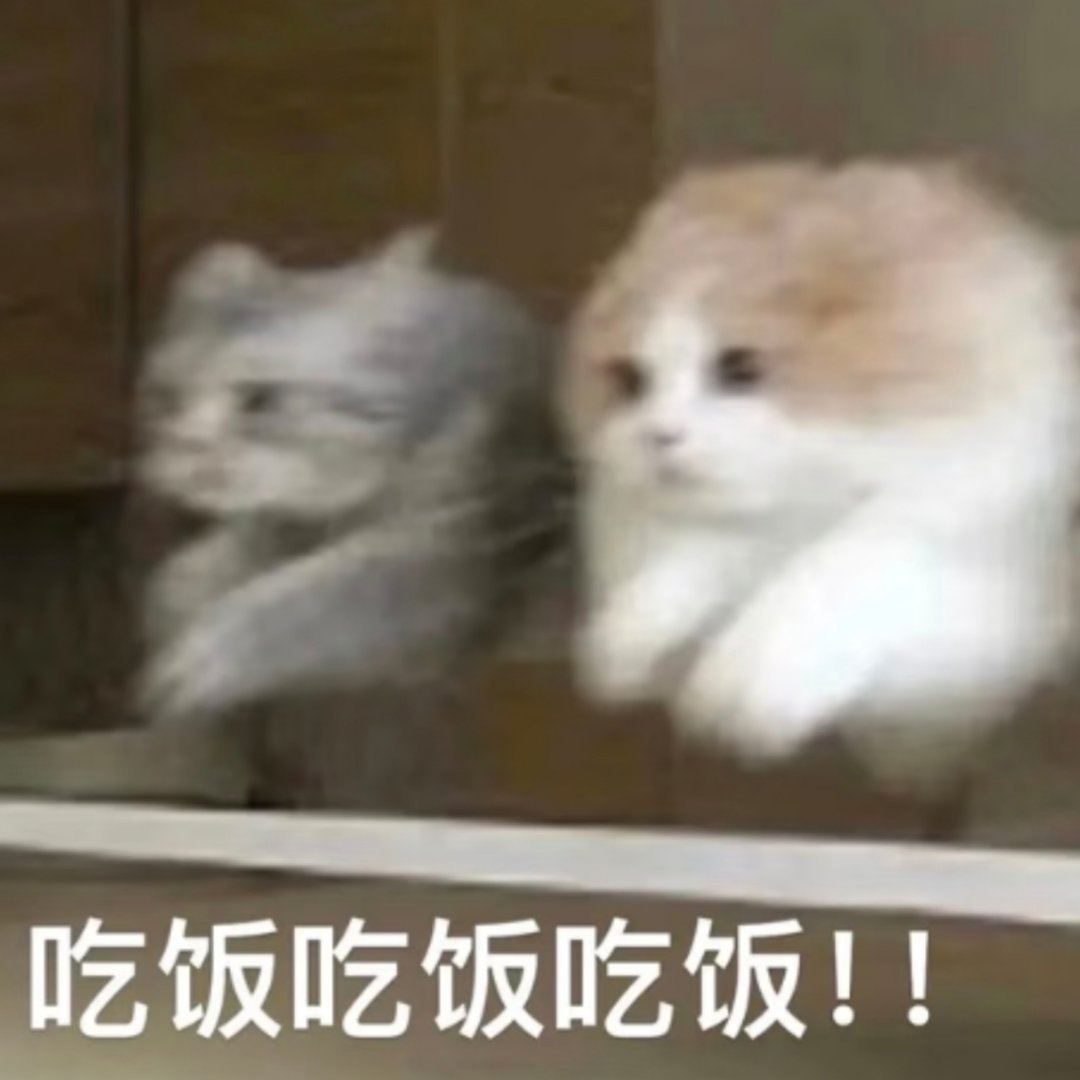 真假真的不在乎，只想吃饭[哭哭]尚公主好想你[哭哭][哭哭]​​​