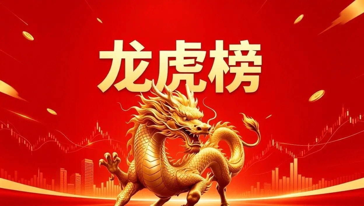 7月9日龙虎榜复盘数据解读📊一、知名游资动向算力服务器（浪潮信息）资金集中回