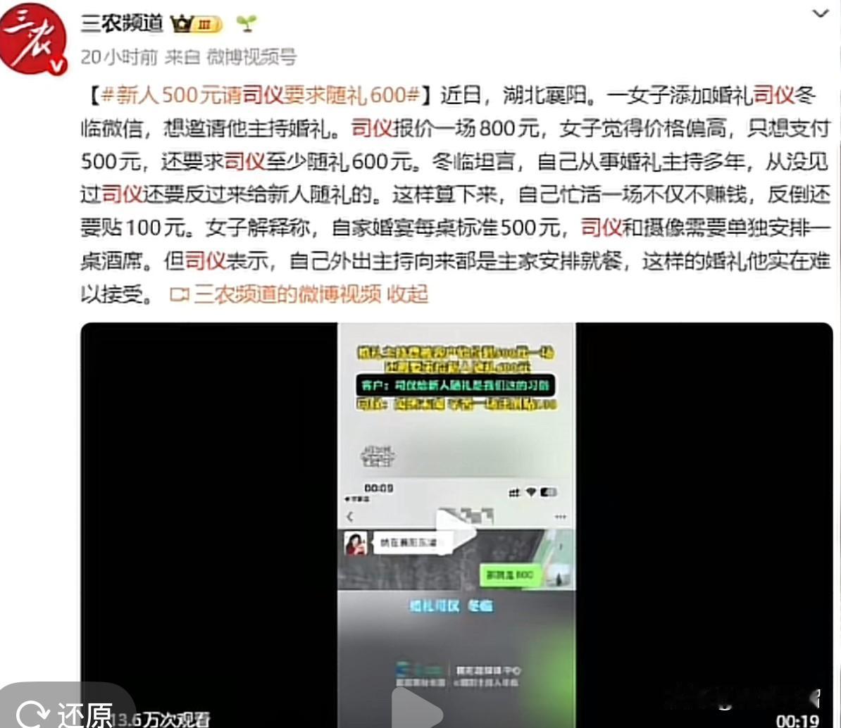 襄阳这对新婚夫妻，这下可算是彻底出名了！原来，他们近日举办要举办