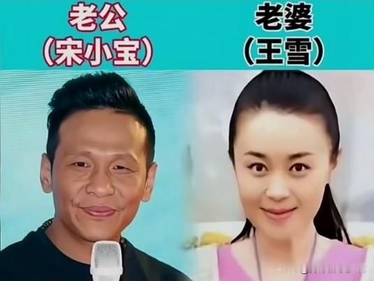 娱乐圈里有16对被大家称作“美妻丑夫”的明星夫妻，在外貌上看着反差很大，感情却格