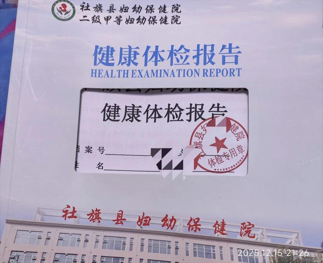 要想寿命长，重点看这4个指标————第一，看总胆固醇，如果在5.2以内就可以