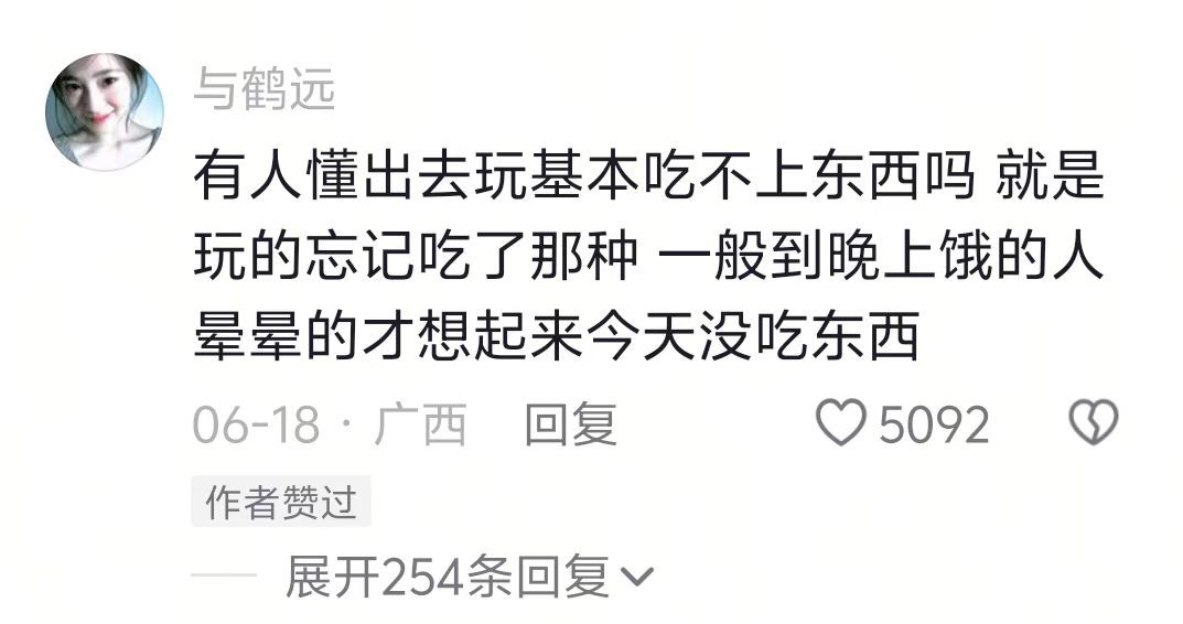 无法言说的幸福感，只有下一次启程才能再次体验