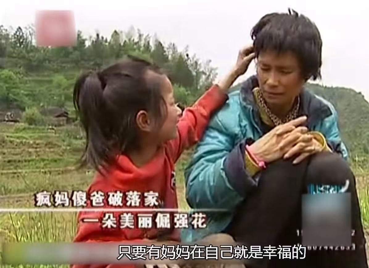 妈妈疯，爸爸傻，9岁女孩海萱包揽着家里所有的家务，但是她从来没有抱怨过命运的不公