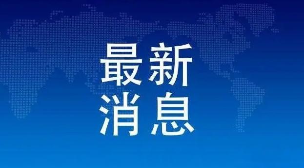 痛心！湖南新化消防车坠崖，6名消防员因公牺牲！刚刚传来噩耗：湖南新化一消防