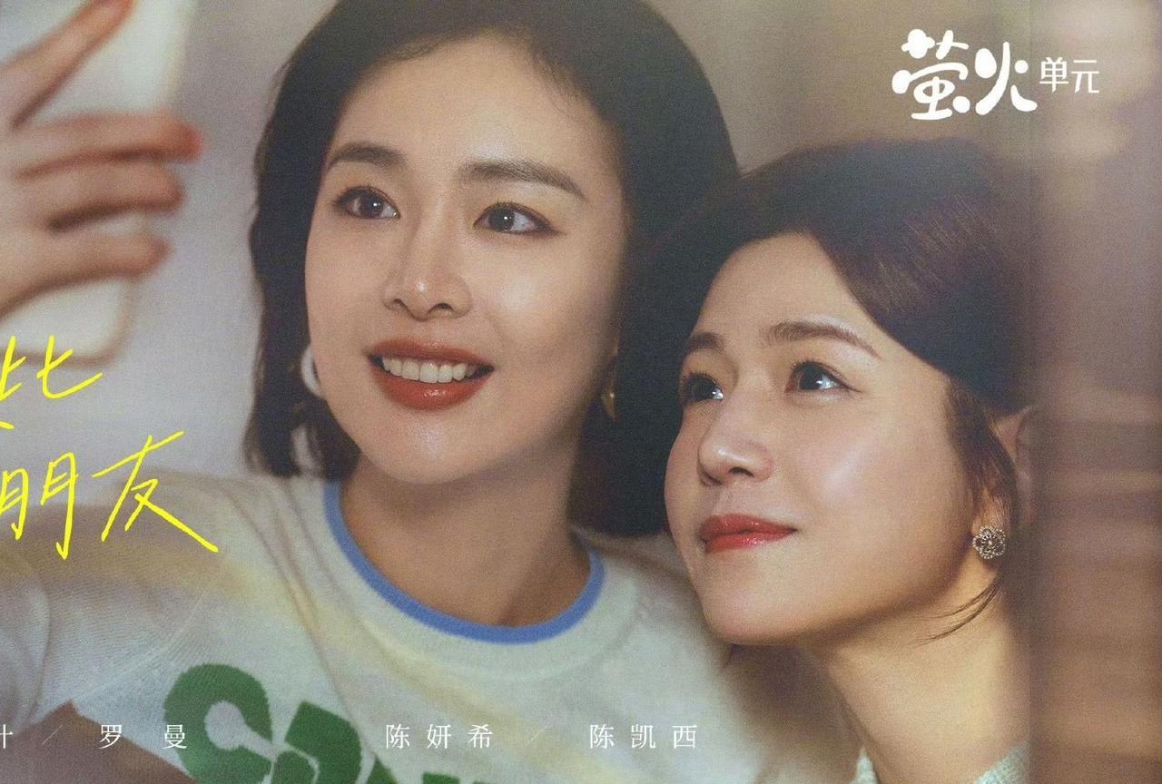 毛坯的人生，精装的朋友圈高叶，陈妍希新剧来袭总结三点：1、朋友圈绝不发九宫