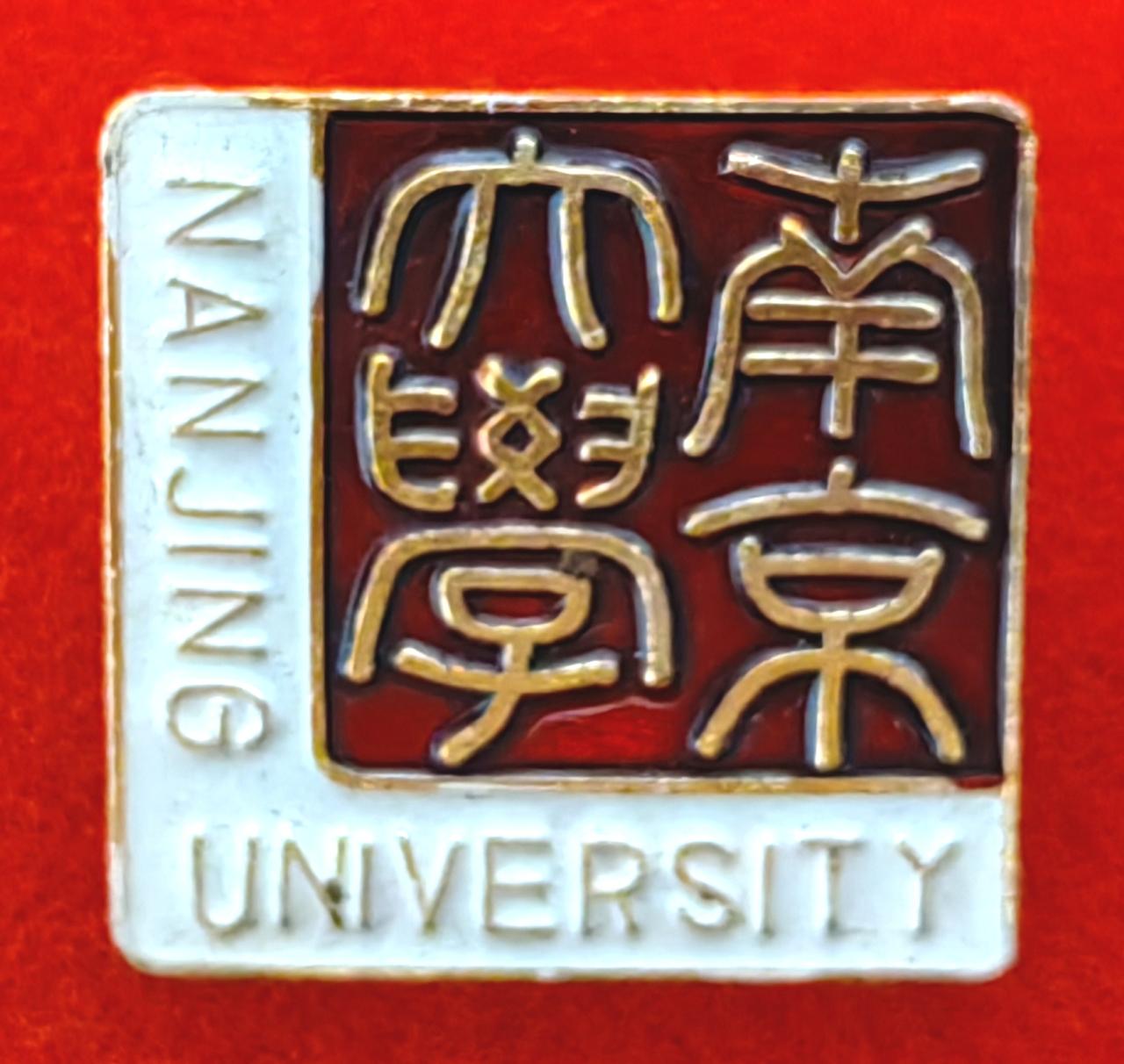 热烈庆祝《南京大学》建校105周年合影南京大学前身是1902年