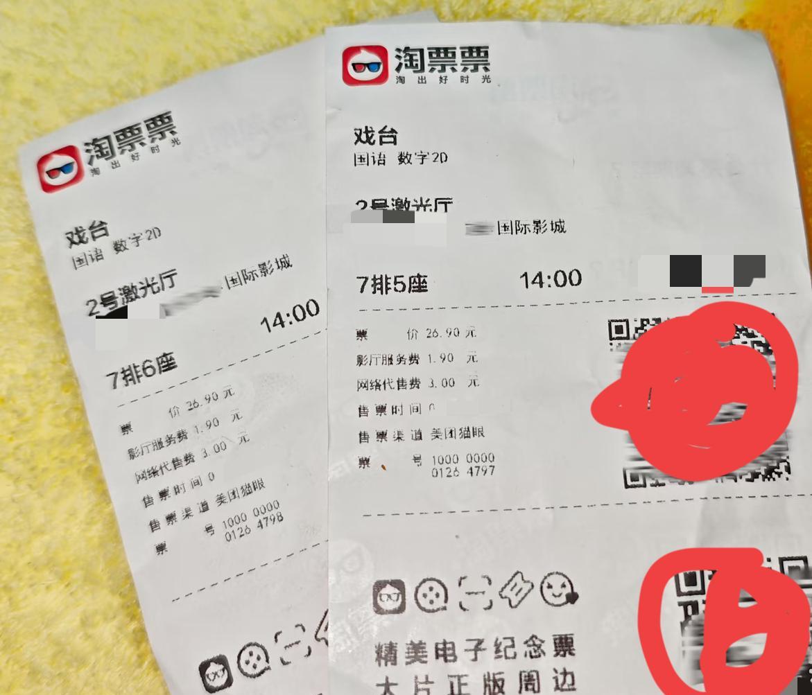 昨天和我老公去看了戏台，说说看完后的感悟，先说一下问题吧！1.节奏有点拖沓