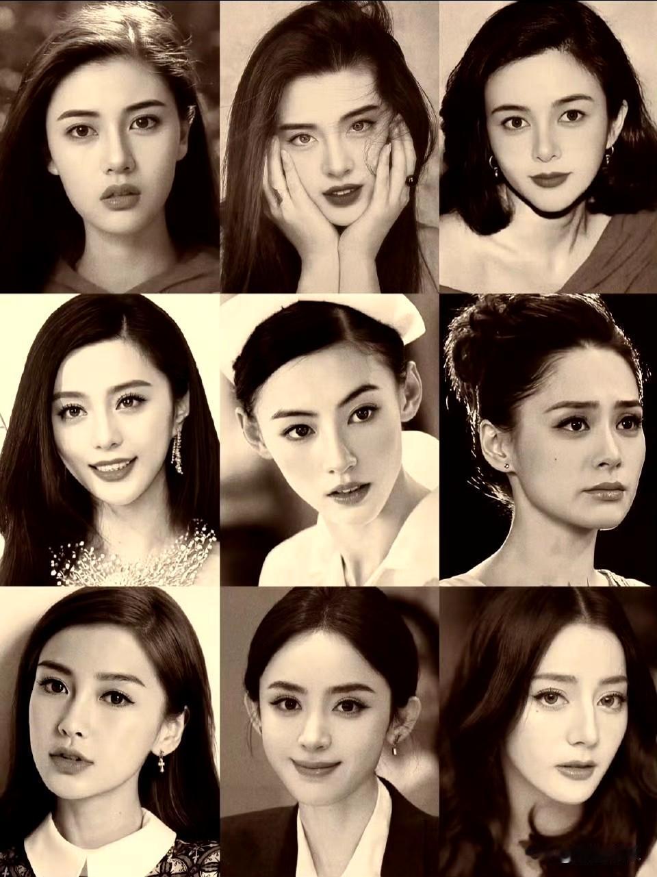 内娱好权威的九张脸，女娲娘娘的得意之作[呲牙笑]