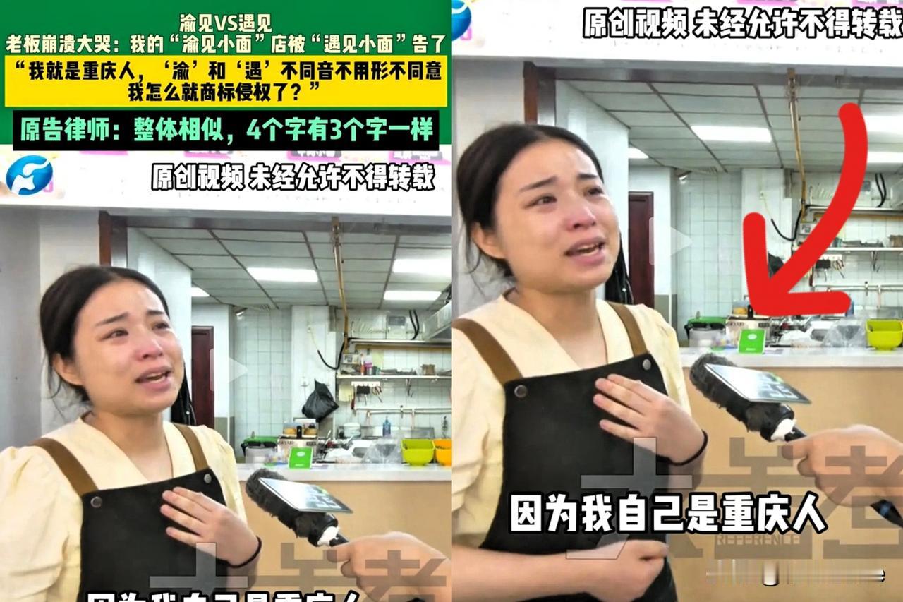 你听说了吗？“遇见小面”的三位老板都不是重庆本地人，当初花5000元在重庆学了小