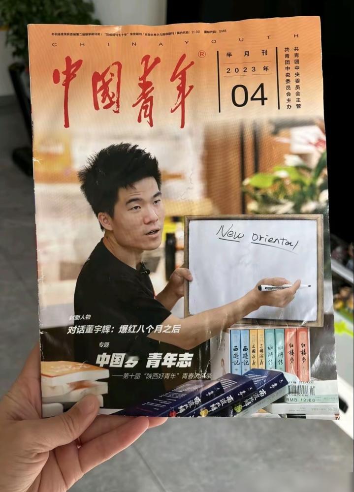 很多人只看到今天成功的董宇辉，只看到他上播就是十万加的董宇辉。你们也只看到