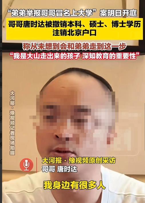这事现在再看，已经不是简单的“亲兄弟为了北京一套房闹翻”了。一套房子，硬是把十