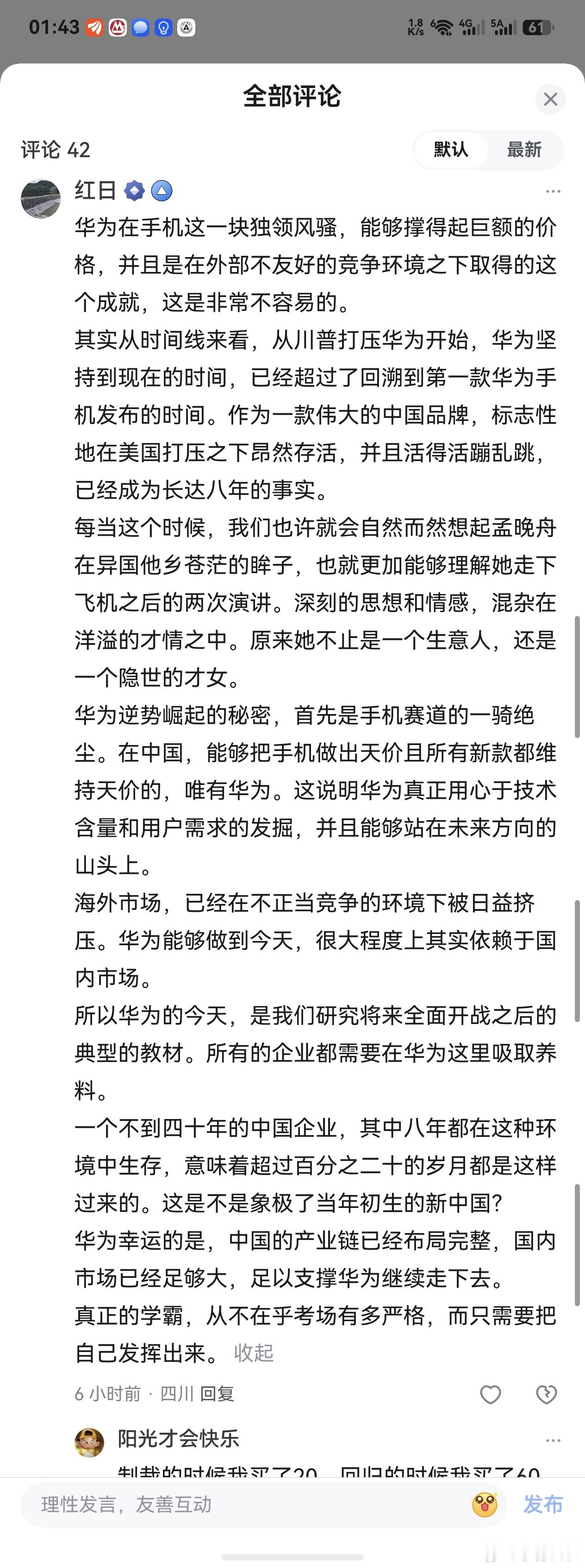 在我的知乎评论区看到一篇文章，深表认同。​​​
