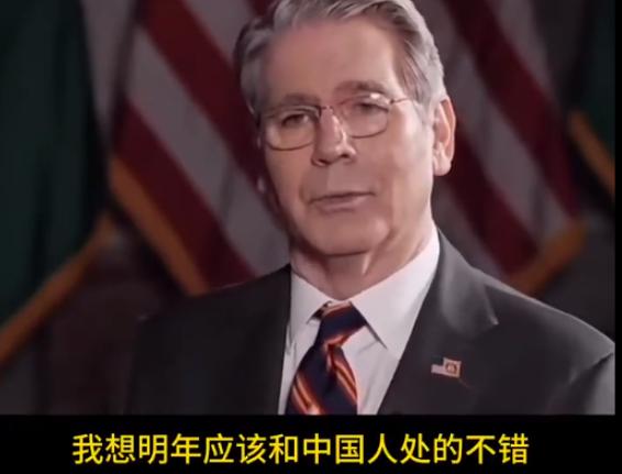 美财长贝森特坦言：中国手下留情了，还没动用最厉害的筹码。最近美国财政部长斯科