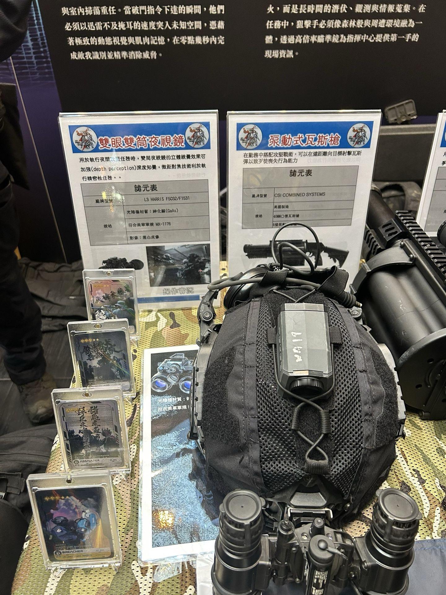 对岸警察节开放活动，除暴特勤队展示装备烽火问鼎计划