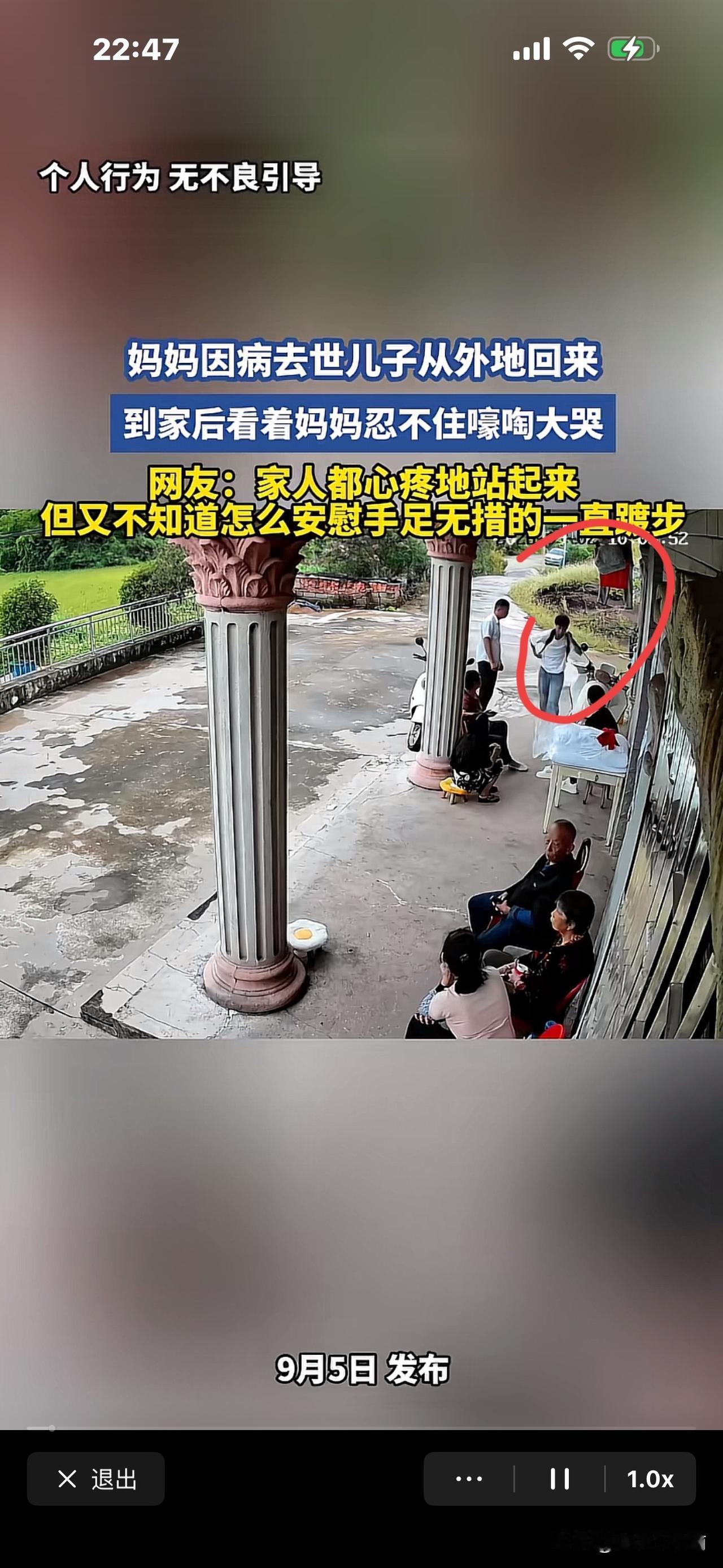 妈妈因病去，20岁的儿子匆匆从外地赶回，进屋看见妈妈遗体嚎啕大哭，爷爷奶奶站
