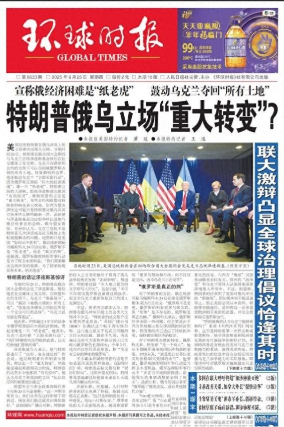 “如果敢打乌克兰，那么我就炸莫斯科，如果中方收复台湾，那么我就炸北京”，
