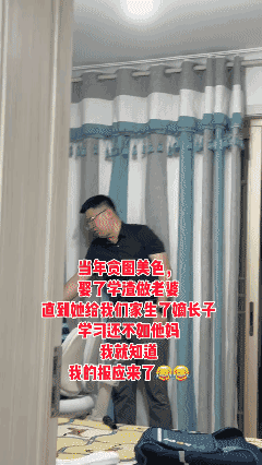 当年贪图美色，娶了学渣做老婆直到她给我们家生了嫡长子学习还不如他妈我就知
