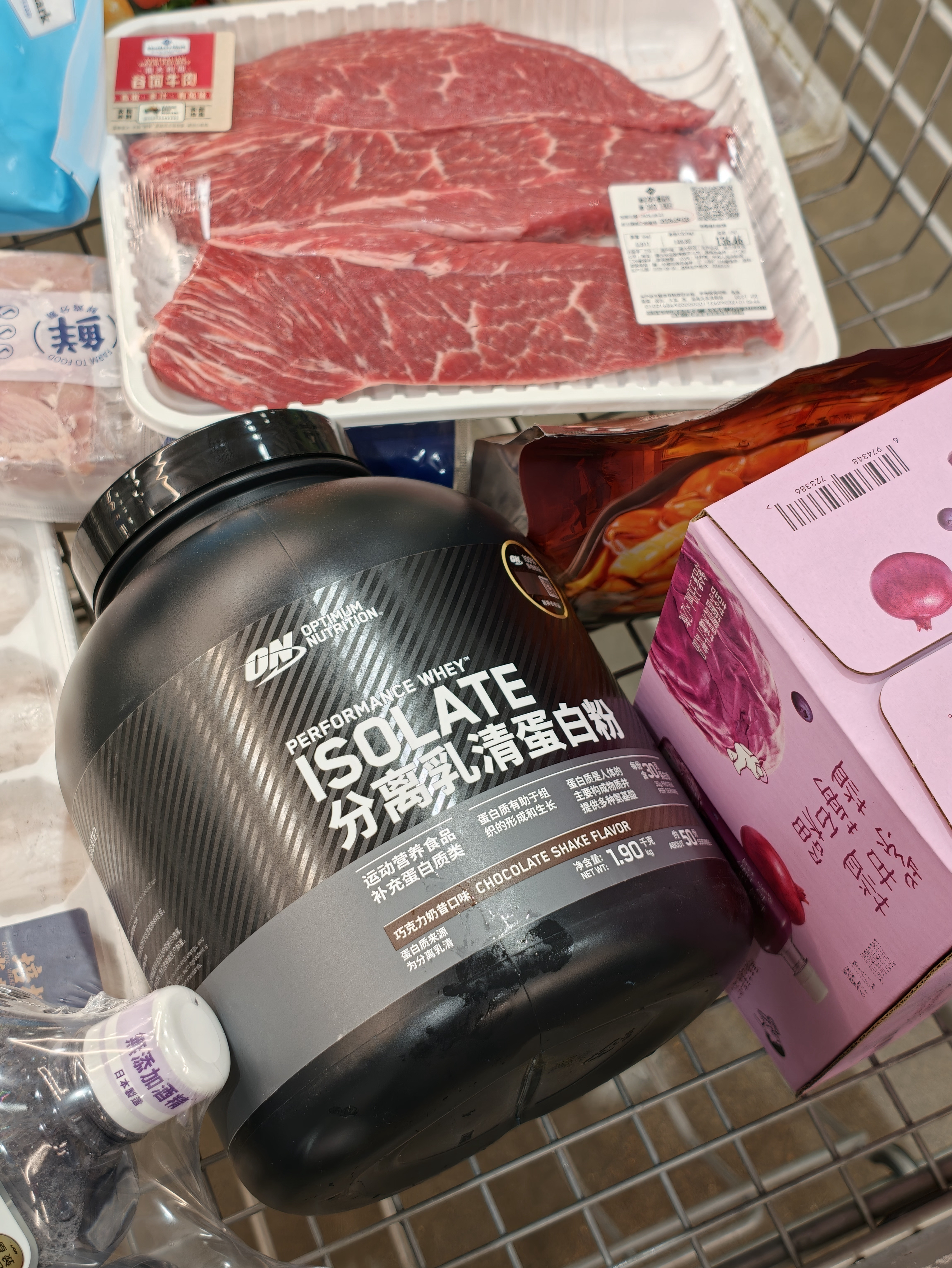 决心加快减脂塑型，提高蛋白摄入，第一次买蛋白粉，比之前也涨价了​​