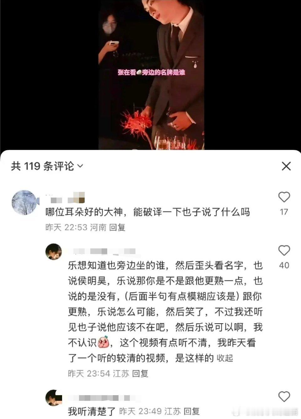 这也太不体面了吧……侯明昊前不久刚给周也《锦月如歌》包了这么多云包场，帮她宣传，