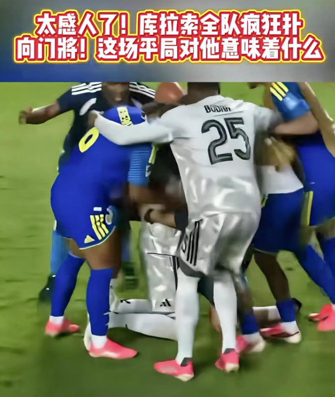 本次世界杯，被公认的两个最软最软的“软柿子”：库拉索，佛得角。经过两轮激战，看看