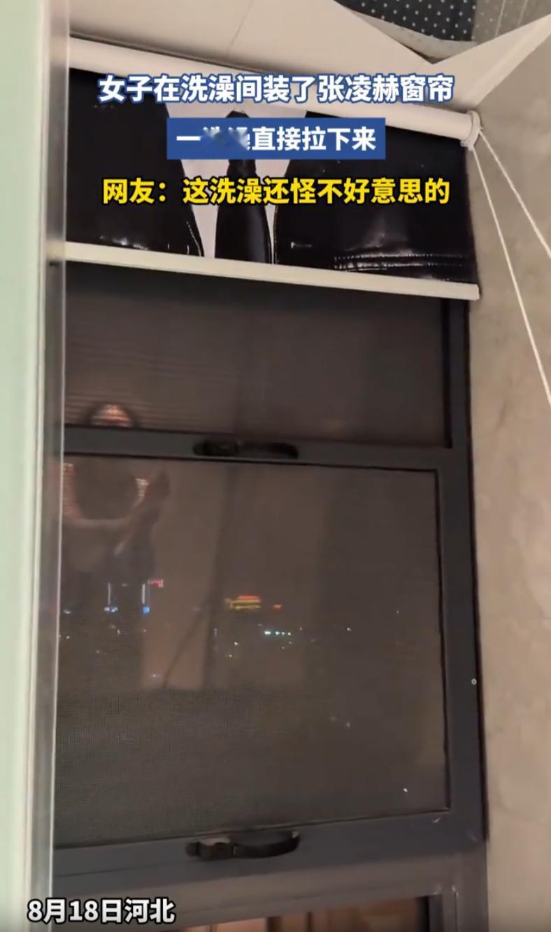 河北，一名女生追星张凌赫，跟普通粉丝不一样，她没有只刷短视频、买代言周边，直接定