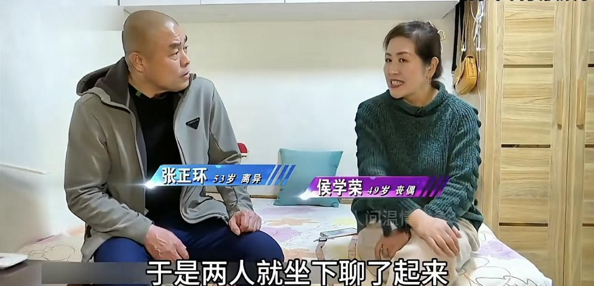 “必须买套房，我要带着继母一起嫁！”53岁大爷对49岁大妈一见钟情。哪料