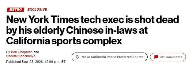 美媒高管在加州运动场停车场中枪身亡，七旬华裔岳父母涉案被捕，翁婿间曾长期爆发家庭