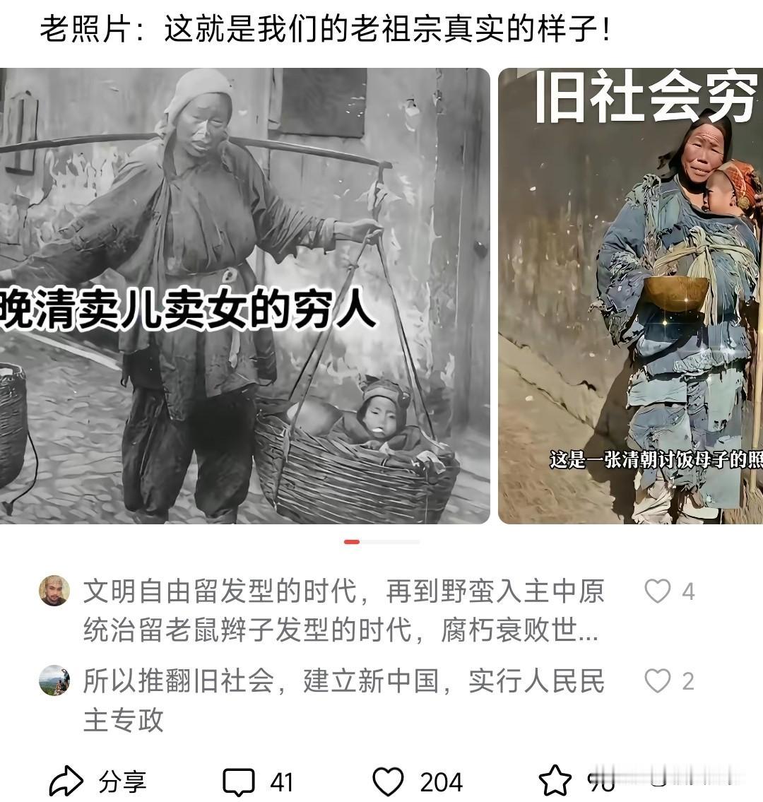 很多人对古代的想象力停留在所谓万国来朝的幻梦中。实际上对于普通人而言，衣不蔽体，