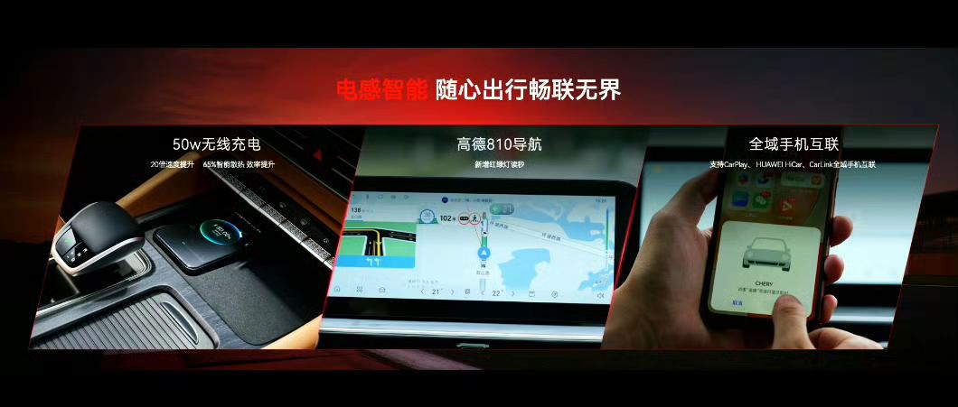 全新奇瑞艾瑞泽8征服版正式上市，售价区间10.29-13.09万元。动力层面提供