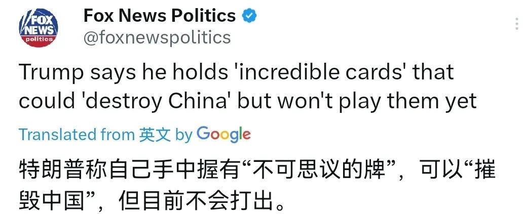 特朗普突然对我们进行警告！就在特朗普与韩国总统李在明会晤之际，特朗普突然对我们喊